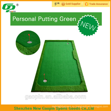 Новый продукт дешевые классический Открытый мини-поле для гольфа положить зеленый Дерн Ковров